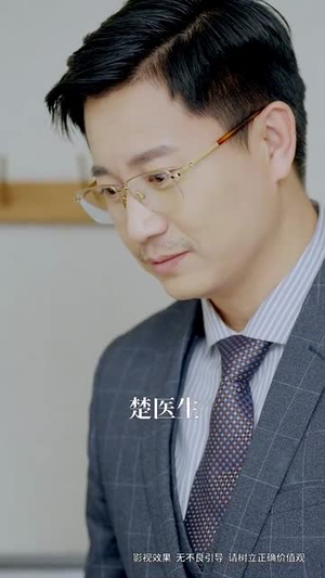 爱之迷途（42集）超甜短剧分享