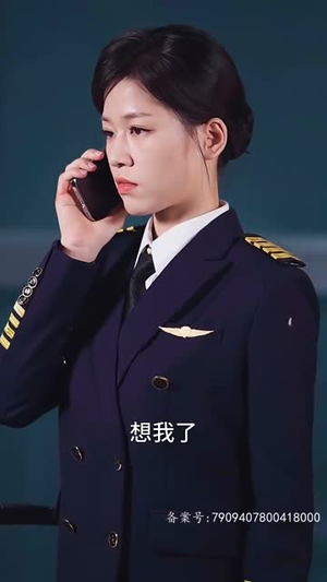 爱在晴空万里时(46集) 爱在晴空万里时(46集)免费短剧完整版