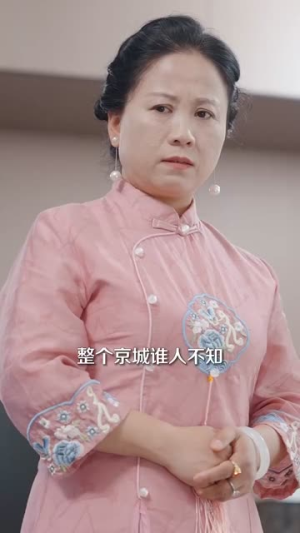 穿越之飒姐换夫(100集) 穿越之飒姐换夫(100集)热门短剧在线看