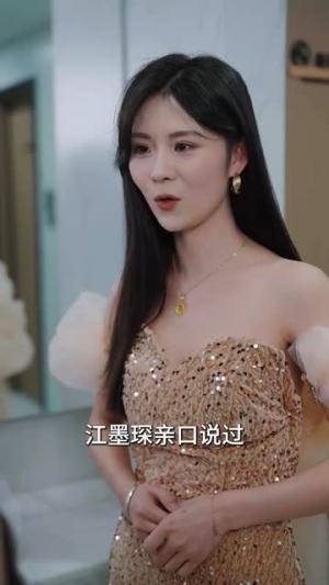 步步为营(82集) 步步为营(82集)精彩短剧上线