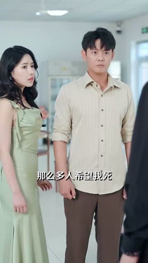 第一医王在都市（102集）短剧太好看