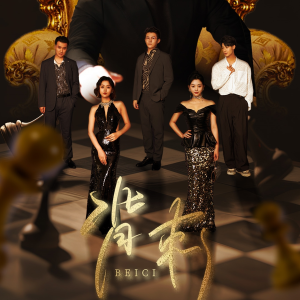 背刺(58集) 背刺(58集)悬疑短剧推荐