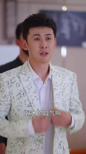 霸道女总裁的超级尊王(100集) 霸道女总裁的超级尊王(100集)海量资源免费看