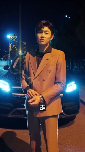 不留恋不沉迷,姜小姐独美(31集) 不留恋不沉迷,姜小姐独美(31集)短剧在哪里看