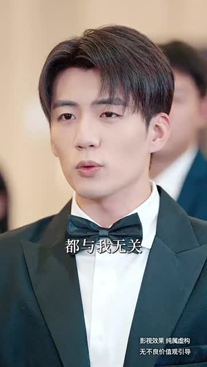 大魔术师(63集) 大魔术师(63集)最新上映的短剧