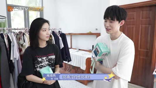 白日梦我（30集）好看到停不下来