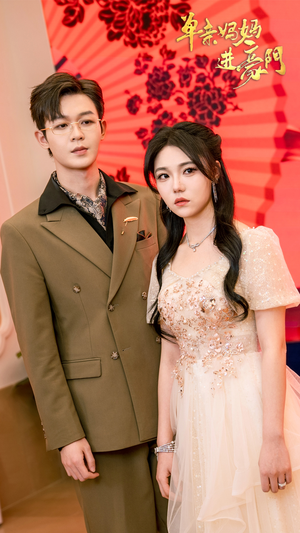 单亲妈妈进豪门(100集) 单亲妈妈进豪门(100集)我真的爱了