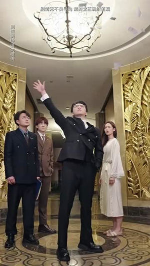 薄总太太又去跟人约会了(99集) 薄总太太又去跟人约会了(99集)熬夜追短剧