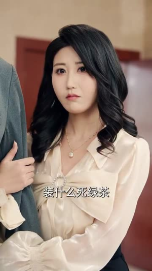 慈悲不渡自绝人(40集) 慈悲不渡自绝人(40集)新短剧推荐