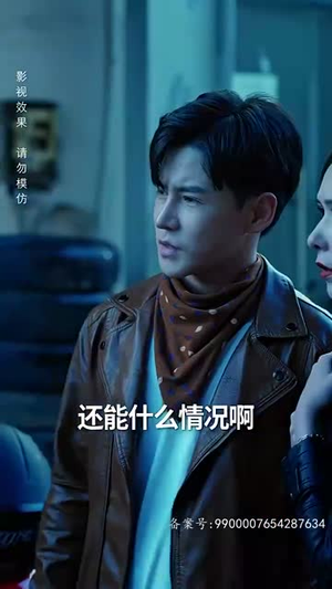 绝世齐等闲之强龙归来(91集) 绝世齐等闲之强龙归来(91集)网盘在线观看