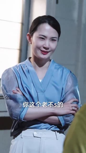 季总的替身新娘（76集）免费看短剧