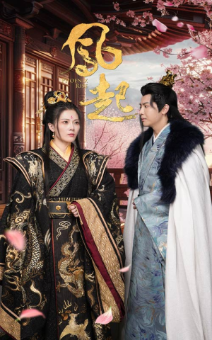 凤起(81集) 凤起(81集)在线免费观看