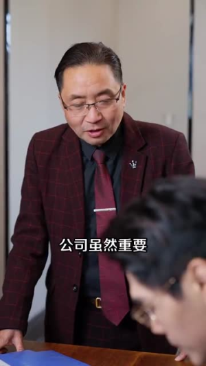 夫人一身反骨（85集）全集免费