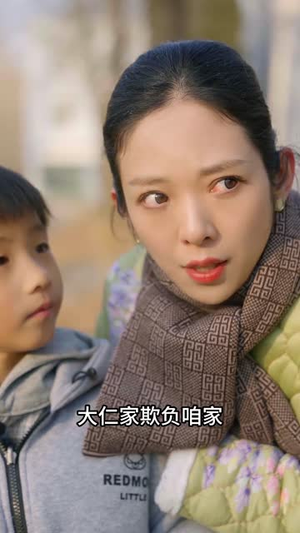 福神奶奶旺全家(31集) 福神奶奶旺全家(31集)第32集