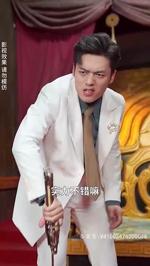 封神之通天圣主(80集) 封神之通天圣主(80集)短剧太好看了吧