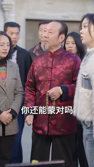 苦守寒窑二十年(35集) 苦守寒窑二十年(35集)一起追短剧吧