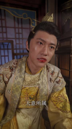 凤指山河（97集）原创精彩短剧