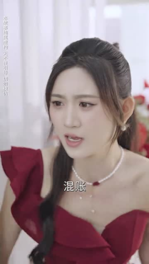 离婚吧真当我是凤凰男(61集) 离婚吧真当我是凤凰男(61集)短剧在哪个平台