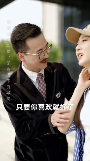 离婚后大小姐在娱乐圈杀疯了(80集) 离婚后大小姐在娱乐圈杀疯了(80集)追风的女孩短剧