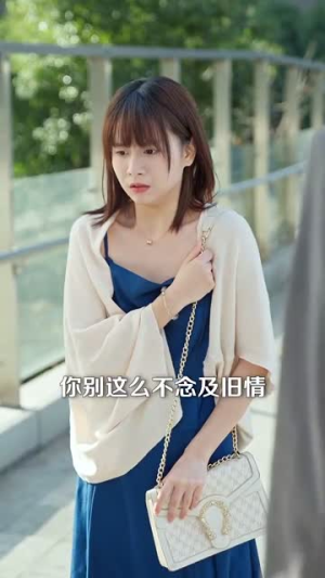 恋恋情深(69集) 恋恋情深(69集)一口气看完全集