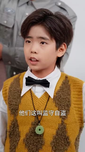 老来有喜,乖孙养老(70集) 老来有喜,乖孙养老(70集)短剧热播抢先看