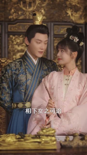 美人心计(52集) 美人心计(52集)去哪里看