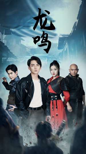 绝世战狼（87集）高清无码免费看