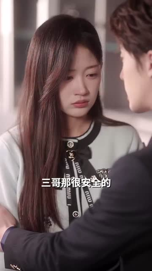 恋暖阳(76集) 恋暖阳(76集)抢先看新短剧