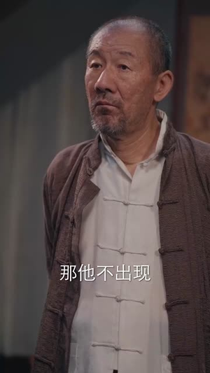 歪不压正(96集) 歪不压正(96集)火爆热门短剧