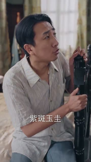 黄河捞金(96集) 黄河捞金(96集)零花钱看整部剧