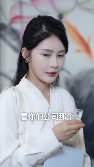 陆少的初恋又撒野了(61集) 陆少的初恋又撒野了(61集)短剧抢先看