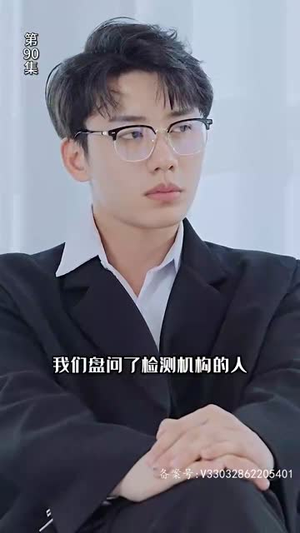 公主在现代嫁首富了(100集) 公主在现代嫁首富了(100集)海量资源免费看