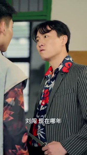 回到1994（100集）迅雷网盘观看