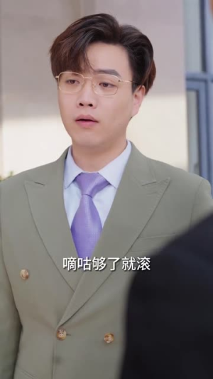 鹿总夫人又要和您摊牌了（100集）今日短剧分享