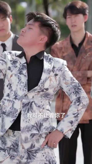 浪子回头之金不换（75集）短剧太上头了