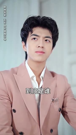 龙崽崽三岁半新年送福到(66集) 龙崽崽三岁半新年送福到(66集)热播短剧追不停