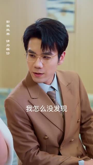 花开不及你嫣然（71集）每日短剧分享