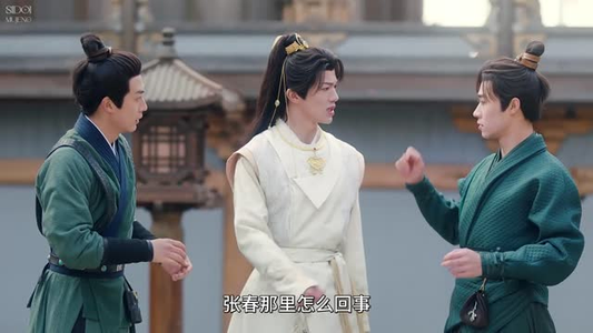 花开有时颓靡(12集) 花开有时颓靡(12集)精彩短剧热播中