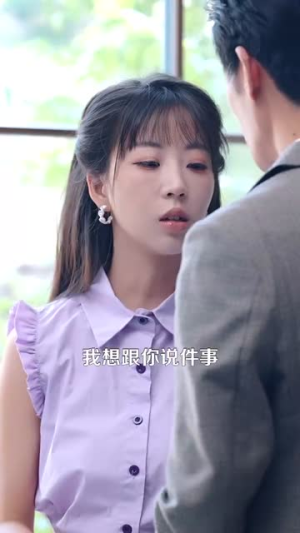 玫瑰陷入火焰里（100集）看到了大结局