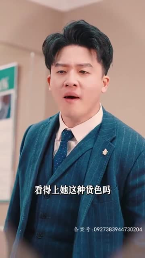 满级飒姐炸翻财阀家族(95集) 满级飒姐炸翻财阀家族(95集)免费观看全集