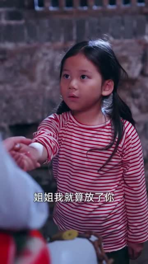 后山的女人(50集) 后山的女人(50集)每日短剧追不停