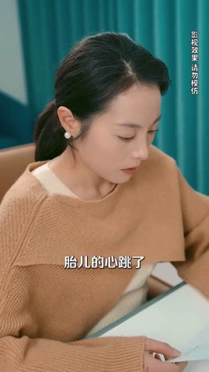 婚姻告急,幸福重启(45集) 婚姻告急,幸福重启(45集)好看上头短剧