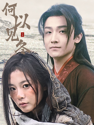 双龙夺嫡之我捧夫君上王位(74集) 双龙夺嫡之我捧夫君上王位(74集)小短剧抢先看