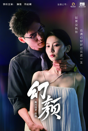 幻颜(60集) 幻颜(60集)我全都看完了