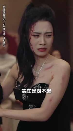 静候春归来（31集）热播短剧推荐