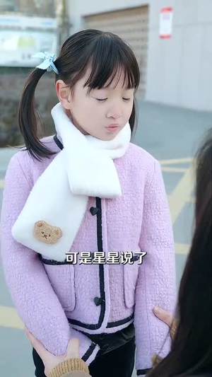 女大当家(30集) 女大当家(30集)热播短剧分享