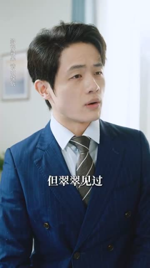 镜花水月共白首(70集) 镜花水月共白首(70集)西瓜短剧免费看