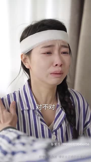 女儿被危房掩埋后我重生了(74集) 女儿被危房掩埋后我重生了(74集)在哪看