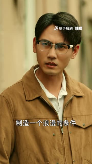 你好!八零年代(12集) 你好!八零年代(12集)短剧视频分享