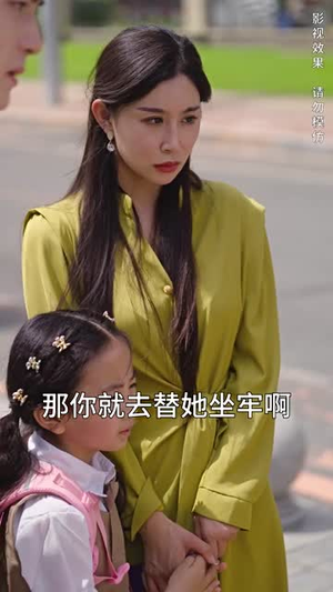 娇妻的复仇:女儿不敌一只猫(30集) 娇妻的复仇:女儿不敌一只猫(30集)完整版